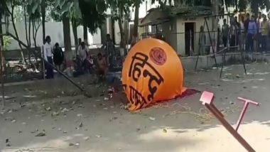 Chhattisgarh Cylinder Blast: বেসরকারি স্কুলে হিলিয়াম গ্যাস সিলিন্ডার বিস্ফোরণ, আহত ২৩ শিক্ষার্থী