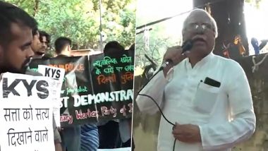 Protest In Jantar Mantar: NewsClick-এর বিরুদ্ধে পুলিশি ব্যবস্থার প্রতিবাদে বিক্ষোভ যন্তরমন্তরে, দিল্লির ভিডিয়ো