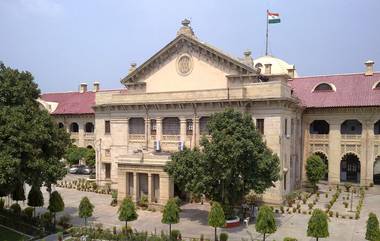 Sanjay Gandhi Hospital: আমেঠিতে সঞ্জয় গান্ধী হাসপাতালের অনুমোদন বরখাস্ত যোগী সরকারের, স্থগিতাদেশ দিল এলাহাবাদ হাইকোর্ট