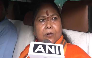 Sadhvi Niranjan Jyoti On TMC: 'চুরি ধরা পড়ে যাবে বলে ওরা মুখোমুখি বসেনি', ভিডিয়োতে শুনুন তৃণমূলকে কটাক্ষ করে কী বললেন স্বাধ্বী নিরঞ্জন জ্যোতি!