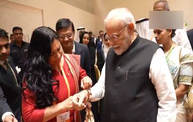 PM Modi In P20 Summit: প্রধানমন্ত্রী মোদির হাতে রাখি বাঁধলেন মেক্সিকোর সেনেটের প্রেসিডেন্ট, দিল্লির ভিডিয়ো