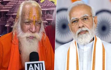 Ram Janmabhoomi's Chief Priest On PM Modi: প্রধানমন্ত্রী মোদিকে আমন্ত্রণ নিয়ে বিতর্কে মুখ খুললেন রাম জন্মভূমির প্রধান পুরোহিত, ভিডিয়োতে শুনুন আচার্য সতেন্দ্র দাসের বক্তব্য