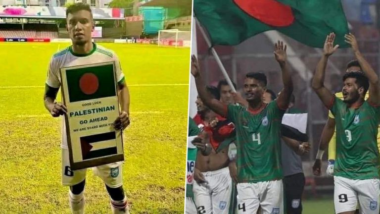 Palestine Flag in Bangladesh Football Match: ফিফা বিশ্বকাপে বাছাইপর্বে জয়ের পর প্যালেস্টাইনের পতাকা হাতে বাংলাদেশের ফুটবলাররা (দেখুন ভিডিও)