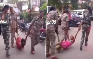 Bokaro Shocker: মহিলা চোরের পায়ে দড়ি বেঁধে টেনে নিয়ে যাচ্ছে পুলিশ, নৃশংসতার ভিডিয়ো