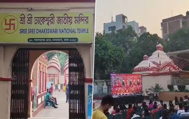 Mahalaya 2023: মহালয়ের পুজো উপলক্ষ্যে বাংলাদেশের ঢাকেশ্বরী মন্দিরে বিশেষ অনুষ্ঠান, উপচে পড়া ভক্ত সমাগম