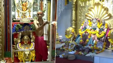 Sharad Navratri 2023: আজ নবরাত্রির চতুর্থ দিন, চতুর্থীতে মন্দিরে চলছে প্রভাতী আরতি (দেখুন ভিডিও)