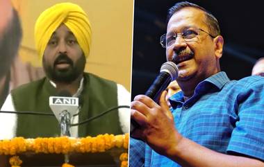 Bhagwant Mann Praises Arvind Kejriwal: কেজরিওয়ালের দেখানো পথেই চলছেন মোদি-শাহ! ভিডিয়োতে শুনুন আরও কী বললেন ভগবন্ত মান