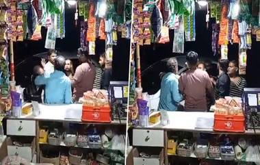 Kanpur: ১৫ টাকার জন্যে বৃদ্ধ দোকানদারকে ধরে মারধর, অভিযোগ স্থানীয় বিজেপি কাউন্সিলরের বিরুদ্ধে