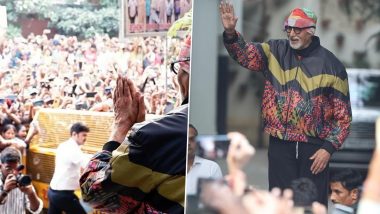 Amitabh Bachchan: হাজার হাজার ভক্তদের সামনে অন্য রূপে অমিতাভ বচ্চন, নিজেই শেয়ার করলেন ইনস্টাগ্রামে (দেখুন ইনস্টাগ্রাম পোস্ট)