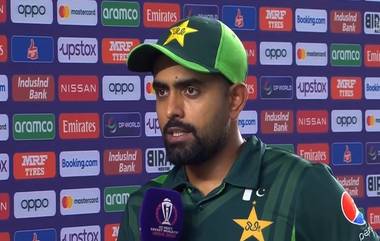 Babar Azam's WhatsApp Chat Leaked: লাইভ টিভি চ্যানেলের সৌজন্যে বাবর আজম এবং পিসিবি কর্মকর্তার মধ্যে ব্যক্তিগত কথোপকথন প্রকাশ্যে(দেখুন ভিডিও )