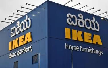 IKEA: ২০ টাকার ক্যারি ব্যাগ মামলায় জিতে ৩ হাজার টাকা পাচ্ছেন বেঙ্গালুরুর মহিলা