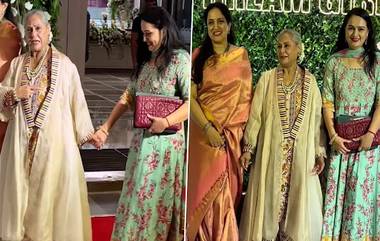 Jaya Bachchan Video: এত 'ডিরেকশন' দিচ্ছেন কেন? পাপারাৎজির উপর ফের চটলেন জয়া বচ্চন