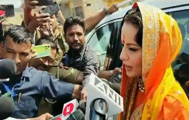 Kangana Ranaut On Ram Mandir: ৬০০ বছরের দীর্ঘ সংগ্রামের ফসল অযোধ্যার রাম মন্দির, অযোধ্যায় তেজসের প্রচারে বললেন কঙ্গনা রানাউত (দেখুন ভিডিও)