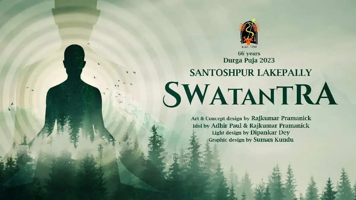 Durga Puja 2023: নিজ শরীরের তন্ত্র শক্তিকে জাগরণ করলে মিলবে অপার শক্তি, সেই বার্তা নিয়েই এবার সন্তোষপুর লেকপল্লীর ভাবনা 'স্বতন্ত্র'