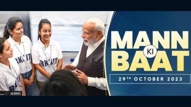 PM Modi Mann Ki Baat 106th Episode Live Streaming: আজ ১০৬তম মন কি বাত নিয়ে আসছেন প্রধানমন্ত্রী, লাইভ দেখতে চাইলে জানুন বিস্তারিত