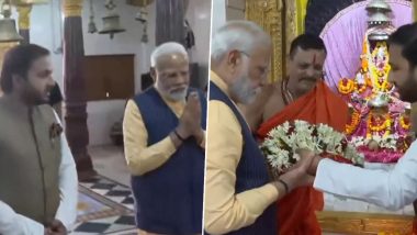 PM Modi Performing Pooja- Video: বস্তারের দান্তেশ্বরী মন্দিরে পুজো দিলেন প্রধানমন্ত্রী নরেন্দ্র মোদী (দেখুন ভিডিও)