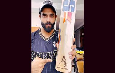 ‘Marwadi Stallion’ Spotted on Ravindra Jadeja’s Bat: রবীন্দ্র জাদেজার ব্যাটে ‘মারোয়ারি স্ট্যালিয়ন’ এর ছবি, দেখুন টুইট