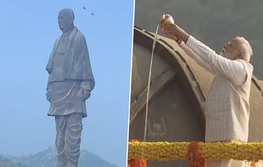 Sardar Patel Jayanti 2023: ভারতের প্রথম উপ-প্রধানমন্ত্রী সর্দার বল্লভভাই প্যাটেলের জন্মদিনে শ্রদ্ধার্ঘ প্রধানমন্ত্রী মোদীর (দেখুন ভিডিও)