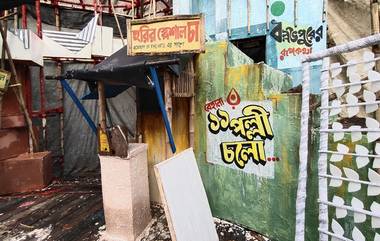 Durga Puja 2023:  বাংলা থিয়েটারের নেপথ্য শিল্পীদের  উৎসর্গ করে সেজে উঠছে বেহালার ১১ পল্লীর পুজো, সৃজনে শিল্পী রত্নদীপ প্রামাণিক (দেখুন ছবি)