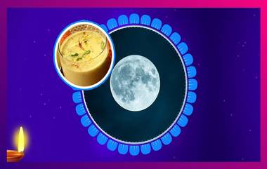 Kojagari Purnima 2023: কোজাগরী পূর্ণিমায় লক্ষ্মী পুজো কখন, দেখুন