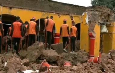 Ranbireshwar Temple collapsed: জম্মুর প্রাচীন রণবীরেশ্বর মন্দিরের একাংশ ধসে দুর্ঘটনা, দেখুন