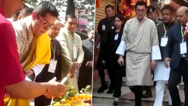 Bhutan's King In Kamakhya: কামাখ্যা দর্শনে ভুটানের রাজা, গুয়াহাটির ভিডিয়ো