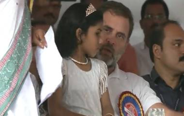 Rahul Gandhi With Child: একাধিক প্রকল্পের উদ্বোধনে গিয়ে শিশুকন্যাকে কোলে বসিয়ে গল্প, দেখুন রাহুল গান্ধীর ভিডিয়ো