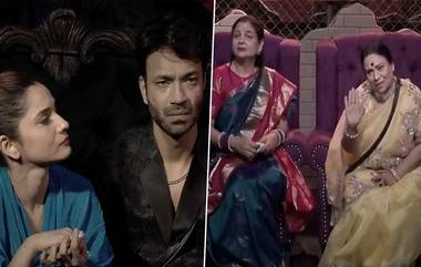 Bigg Boss 17 Promo: ভিকিকে জুতো ছুঁড়ে মেরেছেন অঙ্কিতা, 'উইকেন্ড কা ভার'এ ছেলের সঙ্গে দেখা করতে এসে বৌমার একহাত নিলেন শাশুড়ি