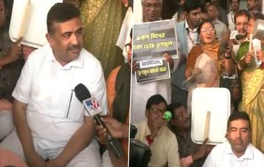 BJP Protest In WB Assembly: তৃণমূলের বিক্ষোভের সামনেই শুভেন্দুর নেতৃত্বে প্রতিবাদ কর্মসূচি বিজেপির, পশ্চিমবঙ্গ বিধানসভার ভিডিয়ো