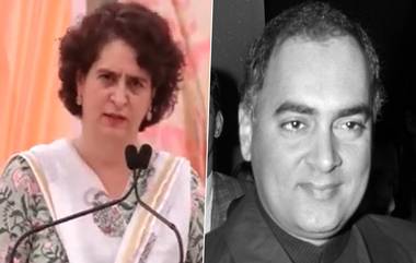 Priyanka On Rajiv Gandhi: মধ্যপ্রদেশে ভোট প্রচারে গিয়ে রাজীব গান্ধীর সঙ্গে নরেন্দ্র মোদির তুলনা প্রিয়াঙ্কার, ভিডিয়োতে শুনুন কংগ্রেস নেত্রীর বক্তব্য