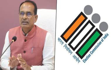 Shivraj Singh Chauhan: কংগ্রেসের অভিযোগের জের, মধ্যপ্রদেশের মুখ্যমন্ত্রী শিবরাজ সিং চৌহানের ভোট প্রচার বন্ধ করল কমিশন