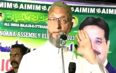 Asaduddin Owaisi On UCC: মুসলিম সংরক্ষণ ও অভিন্ন দেওয়ানি বিধি নিয়ে অমিত শাহকে আক্রমণ, ভিডিয়োতে শুনুন আসাদউদ্দিন ওয়াইসির বক্তব্য