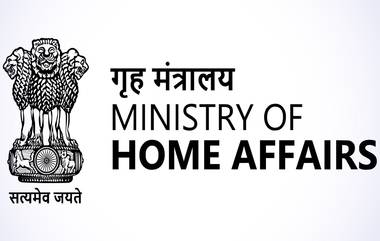 Ministry Of Home Affairs On Manipur: মেইতেই চরমপন্থী সংগঠন-সহ একাধিক সংস্থাকে বেআইনি ঘোষণা করল স্বরাষ্ট্র মন্ত্রক