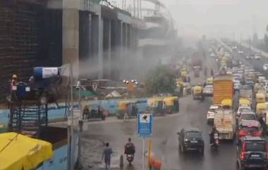 Delhi Pollution: দিল্লিতে দূষণ নিয়ন্ত্রণে নয়া উদ্যোগ প্রশাসনের, দেখুন ভিডিয়ো