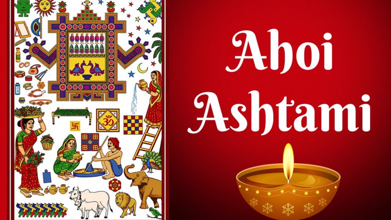 Ahoi Ashtami 2023: অহোই অষ্টমীর কবে? জেনে নিন তারিখ, শুভ সময় ও গুরুত্ব