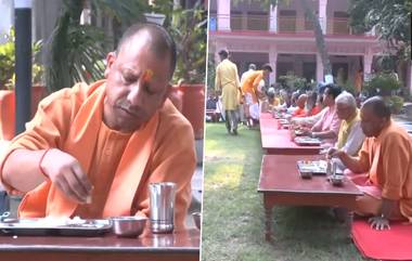 Yogi Adityanath: আমলকি গাছের তলায় বসে মধ্যাহ্নভোজন যোগী আদিত্যনাথের, গোরক্ষনাথ মন্দিরের ভিডিয়ো