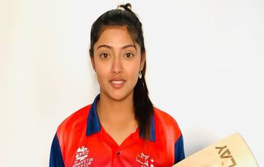 Nepal Women’s Cricket: নেপাল মহিলা ক্রিকেট দলের নতুন অধিনায়ক পদে ইন্দু বার্মা