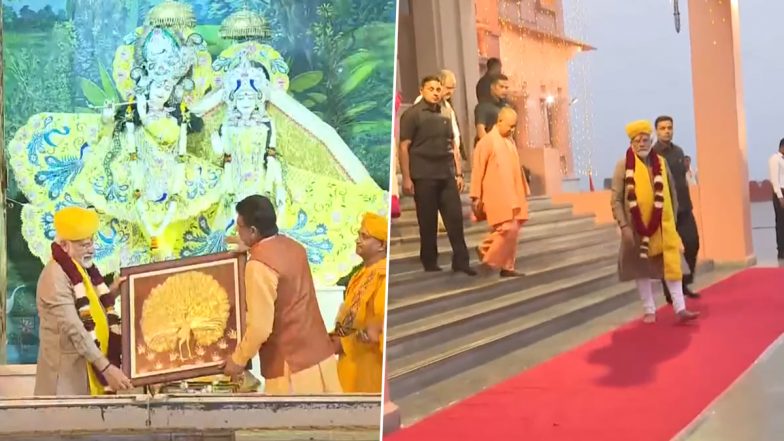 PM Modi In Mathura: কৃষ্ণ জন্মভূমি মন্দিরে পুজো দিলেন প্রধানমন্ত্রী মোদি, মথুরার ভিডিয়ো