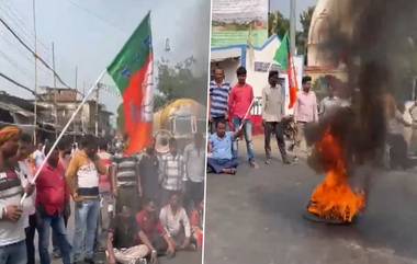 BJP Agitation in Bankura: বিজেপি কর্মীকে খুনের প্রতিবাদে বিক্ষোভ বাঁকুড়ায়, দেখুন ভিডিয়ো