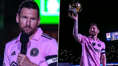Messi with Ballon d'Or: ব্যালন ডি'অর হাতে ইন্টার মিয়ামিতে মেসি, উচ্ছ্বসিত সতীর্থ থেকে সমর্থক (দেখুন ভিডিও)