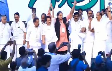 Kerala Congress: প্যালেস্তাইনের মানুষদের সমর্থনে কেরলে জনসভা কংগ্রেসের, দেখুন কোঝিকোড়ের ভিডিয়ো