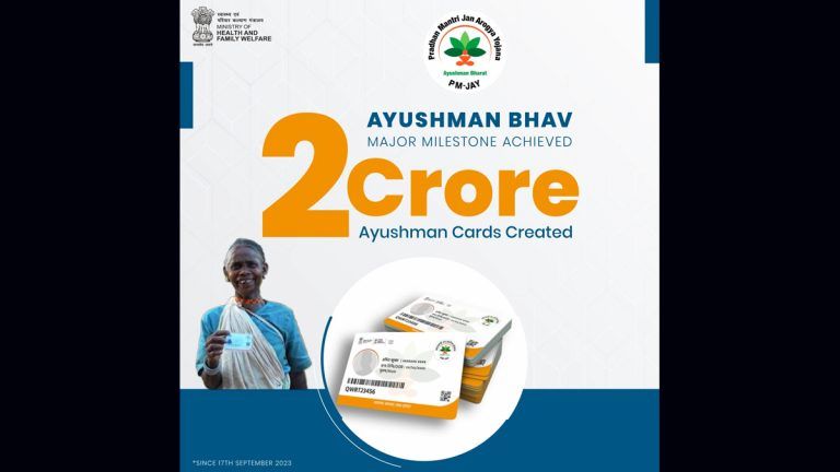 Ayushman Card: আয়ুষ্মান ভারত প্রচারাভিযানে এখনও অবধি দুই কোটি আয়ুষ্মান কার্ড বিতরণ, জানাল স্বাস্থ্য মন্ত্রক (দেখুন টুইট)