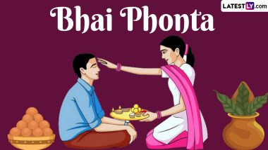 Bhai Phonta Wishes 2023: মনের কথা প্রকাশ পাক আপনার পাঠানো শুভেচ্ছা বার্তায়, প্রিয় ভাইবোনকে পাঠিয়ে দিন এই সব শুভেচ্ছা বার্তা