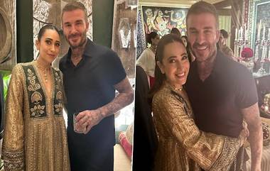 David Beckham With Karisma Kapoor: ডেভিড বেকহ্যামকে উষ্ণ আলিঙ্গন, 'ফ্যান গার্ল মোমেন্ট' বললেন করিশ্মা