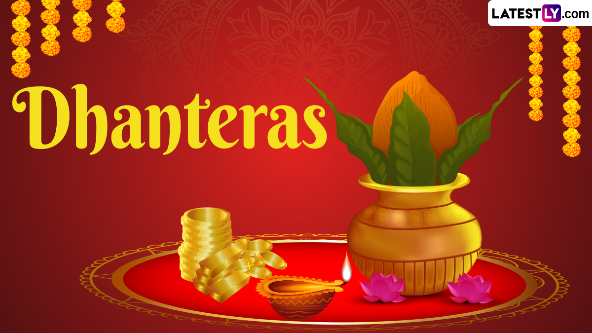 Dhanteras Date 2023: ধনতেরসে কেনাকাটার শুভ সময় কখন? জানুন