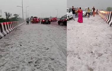 Lucknow Rainfall: লখনৌয়ে টানা দু দিন ধরে ভারী বৃষ্টিপাত, সঙ্গে শিলাবৃষ্টি, দেখুন ভিডিয়ো