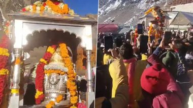 Kedarnath Temple Closed Video:  বন্ধ হল কেদারনাথের দরজা, শীতকালীন আবাস উখিমঠের পথে রওনা দিলেন কেদারনাথ (দেখুন ভিডিও)