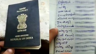 Phone Numbers On Passport: ছিল পাসপোর্ট হয়ে গেল আত্মীয়দের ফোন নম্বর লেখা ডায়েরি! দেখে হতবাক অফিসাররা (দেখুন ভাইরাল ভিডিও)