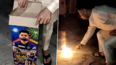Rinku Singh Spotted Bursting Firecrackers: নিজের ছবি দেওয়া বাজির বাক্স থেকে আতসবাজিতে দীপাবলী উদযাপন রিংকুর (দেখুন ভিডিও)