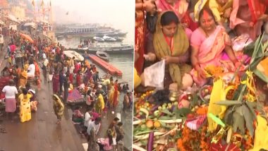 Uttar Pradesh: বারাণসীর গঙ্গা ঘাটে ভক্তদের ভিড়, তুলসী বিবাহের শুভ দিনে গঙ্গা স্নান সেরে শুরু পুজোর প্রস্তুতি (দেখুন ভিডিও)